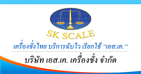 เครื่องบรรจุซองชา