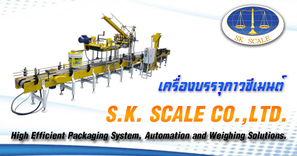 เครื่องบรรจุของเหลว Net Weight In Line 1 หัวชั่ง